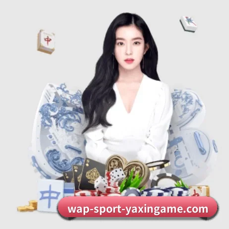 亚新体育 APP 界面